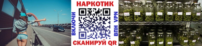 Все наркотики Юрга АМФЕТАМИН Метадон Галлюциногенные грибы Бошки Шишки ГАШ Меф мяу мяу COCAIN