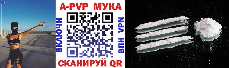 Alpha PVP Соль  магазин продажи наркотиков  Юрга 