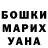 Конопля White Widow Mavluda Oqilova