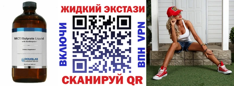 БУТИРАТ бутандиол  ОМГ ОМГ ссылки  Юрга 