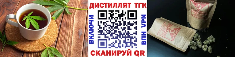 Еда ТГК конопля  Юрга 