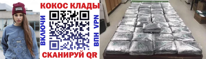 закладки  Юрга  Кокаин Боливия 
