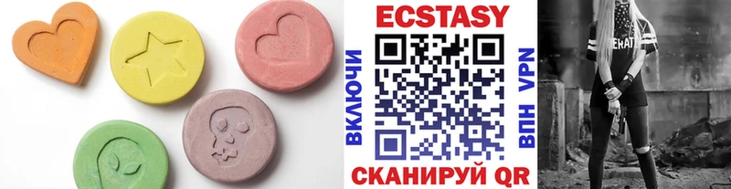 цены Юрга Ecstasy круглые