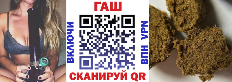 ГАШ индика сатива  OMG зеркало  Юрга 