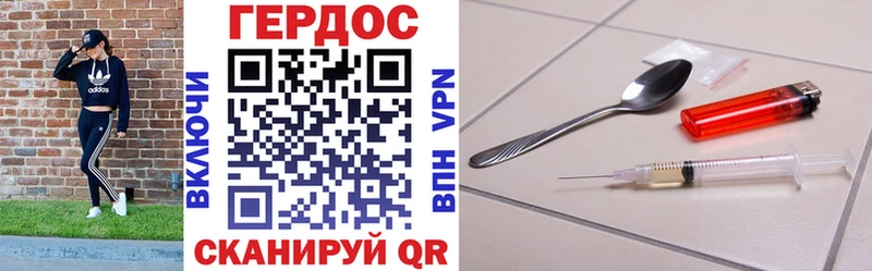 ГЕРОИН гречка  Юрга 
