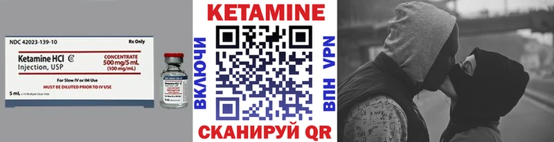 ссылка на мегу рабочий сайт  Юрга  КЕТАМИН ketamine 
