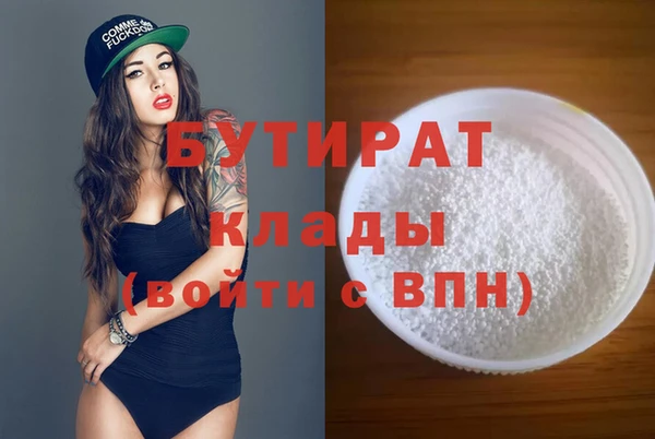 дживик Гусев
