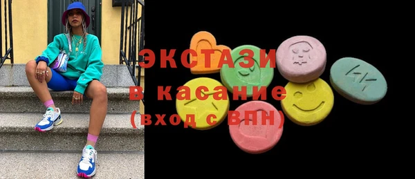 метамфетамин Гусь-Хрустальный