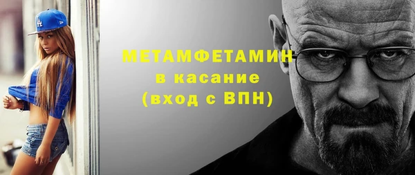гидропоника Гусиноозёрск