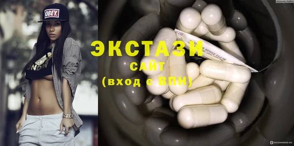 метамфетамин Гусь-Хрустальный