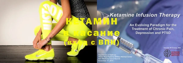 бутират Вязьма