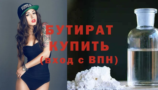 гидропоника Гусиноозёрск