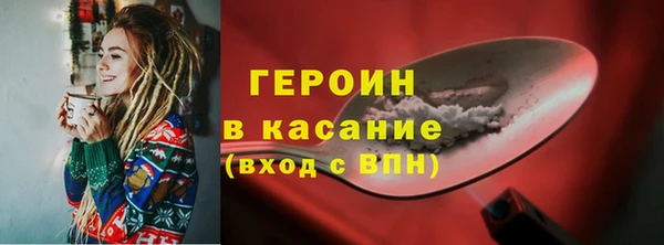 метамфетамин Гусь-Хрустальный