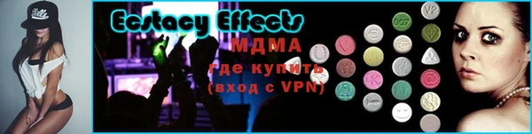 метамфетамин Гусь-Хрустальный