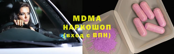 метамфетамин Гусь-Хрустальный