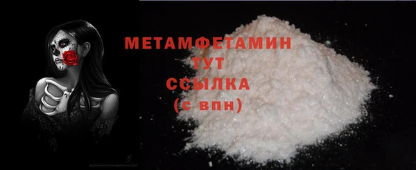 гидропоника Гусиноозёрск