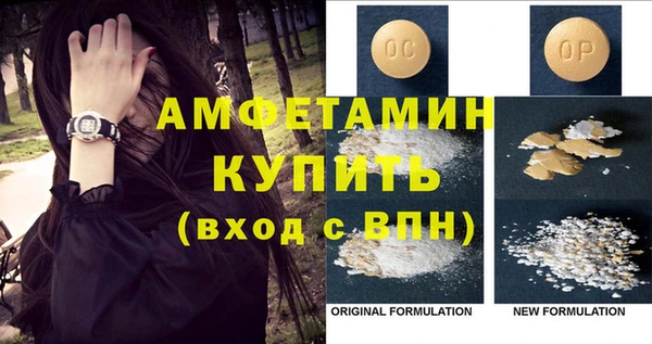 метамфетамин Гусь-Хрустальный