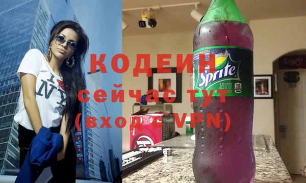 метамфетамин Гусь-Хрустальный
