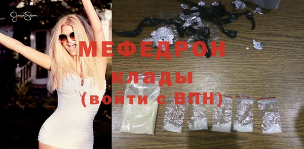 метамфетамин Гусь-Хрустальный