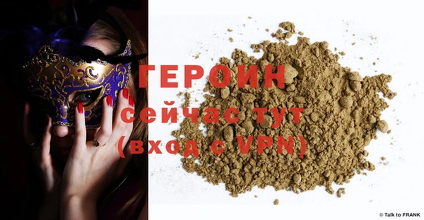 метамфетамин Гусь-Хрустальный