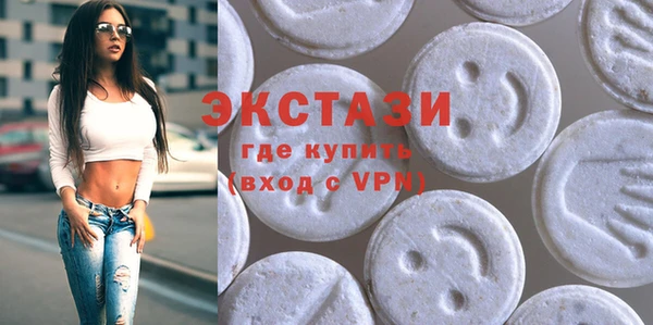метамфетамин Гусь-Хрустальный