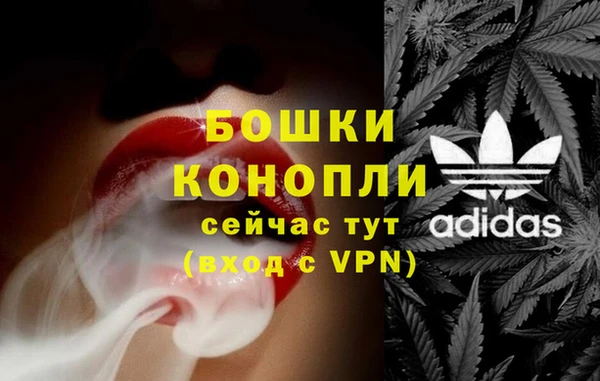 метамфетамин Гусь-Хрустальный
