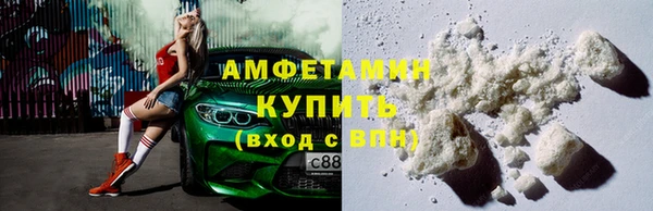 метамфетамин Гусь-Хрустальный