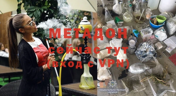метамфетамин Гусь-Хрустальный
