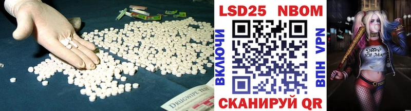 Лсд 25 экстази кислота Юрга