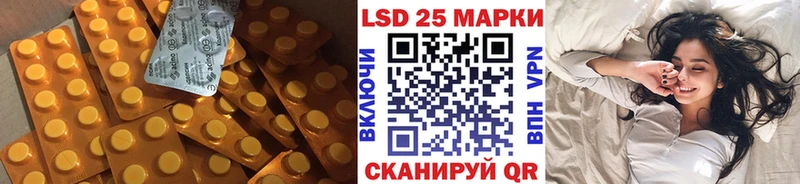 ЛСД экстази ecstasy  Юрга 