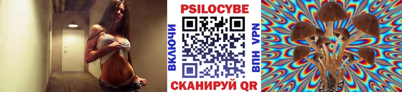 Псилоцибиновые грибы ЛСД  Юрга 