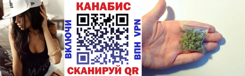 Марихуана тримм Юрга